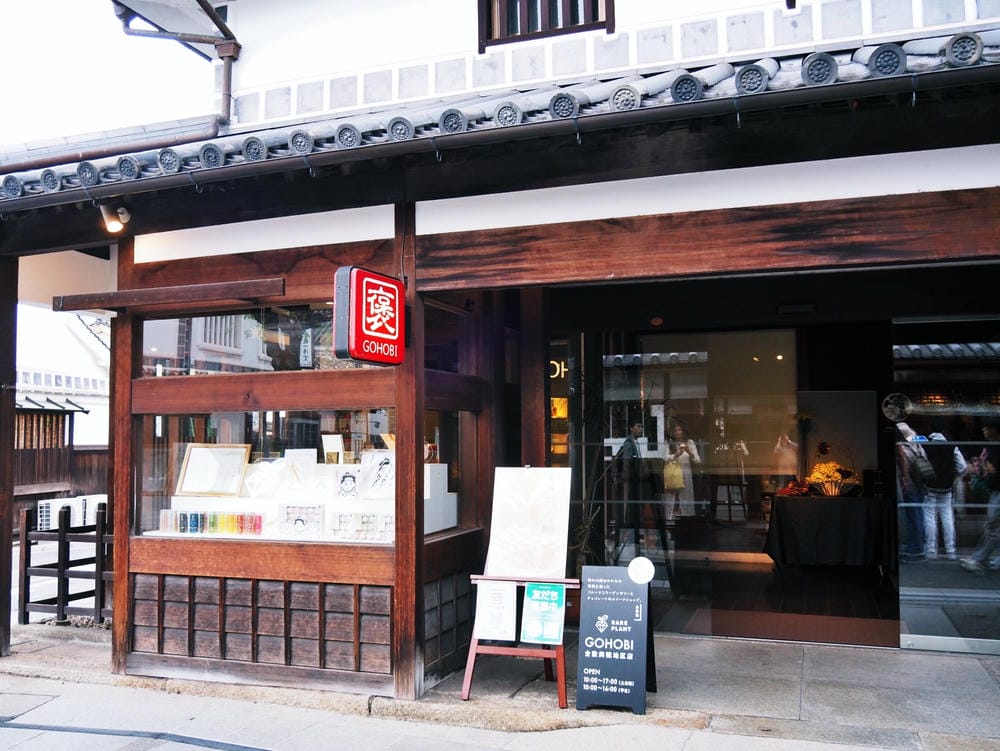 【岡山縣 | 5天4夜】搭台灣虎航桃園、高雄到岡山,走訪縣北 【岡山縣 | 5天4夜】搭台灣虎航桃園、高雄到岡山,走訪縣北