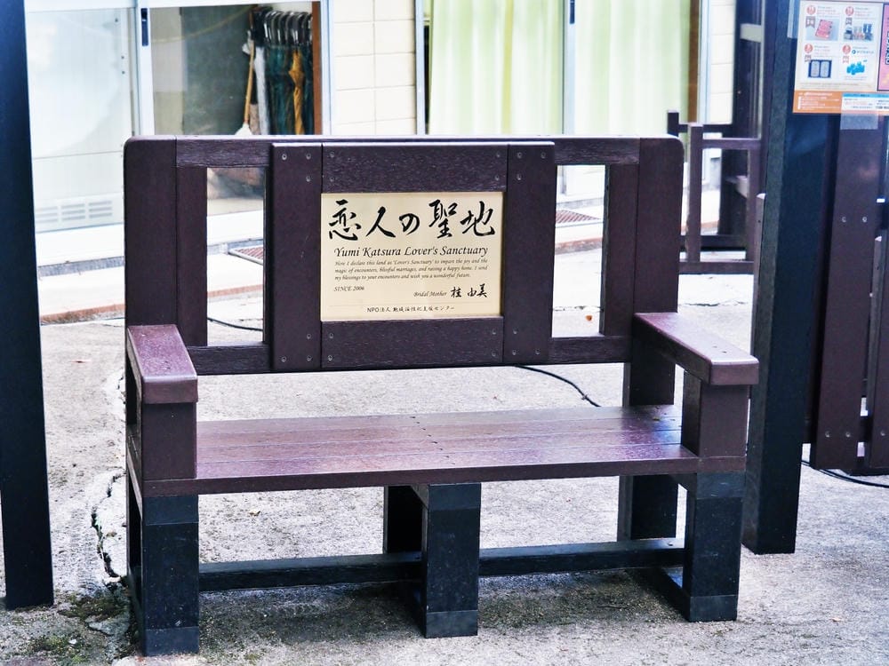 【岡山縣】走進森林裡,走進全球藝術大師們打造的最美2024森 【岡山縣】走進森林裡,走進全球藝術大師們打造的最美2024森