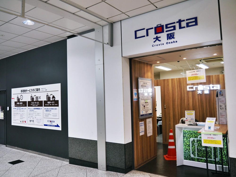 【大阪 | 梅田新名所】KITTE OSAKA、大阪車站飯店 【大阪 | 梅田新名所】KITTE OSAKA、大阪車站飯店