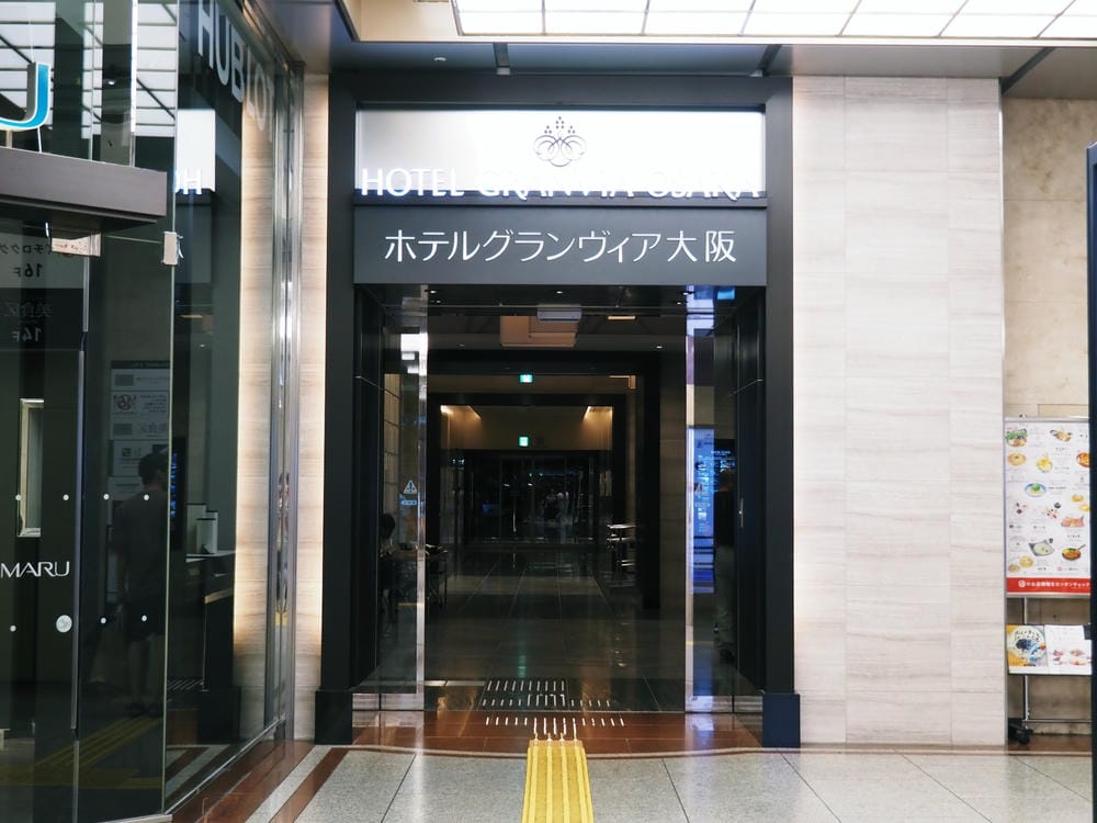 【大阪 | 梅田新名所】KITTE OSAKA、大阪車站飯店 【大阪 | 梅田新名所】KITTE OSAKA、大阪車站飯店