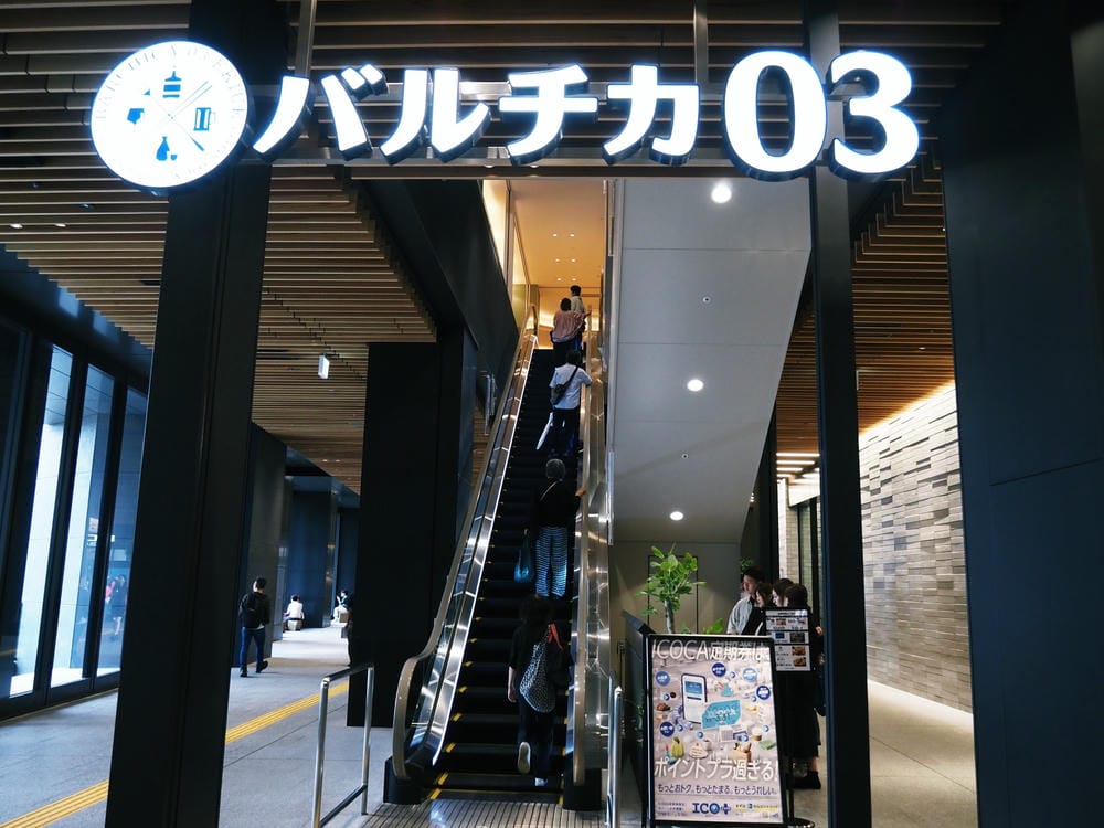 【大阪 | 梅田新名所】KITTE OSAKA、大阪車站飯店 【大阪 | 梅田新名所】KITTE OSAKA、大阪車站飯店