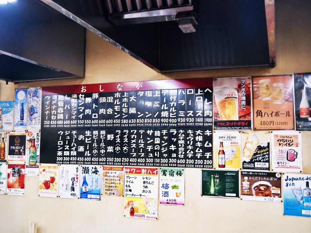 【JR西日本鐵路優惠套票 | 岡山縣】岡山樂享周遊券，岡山城