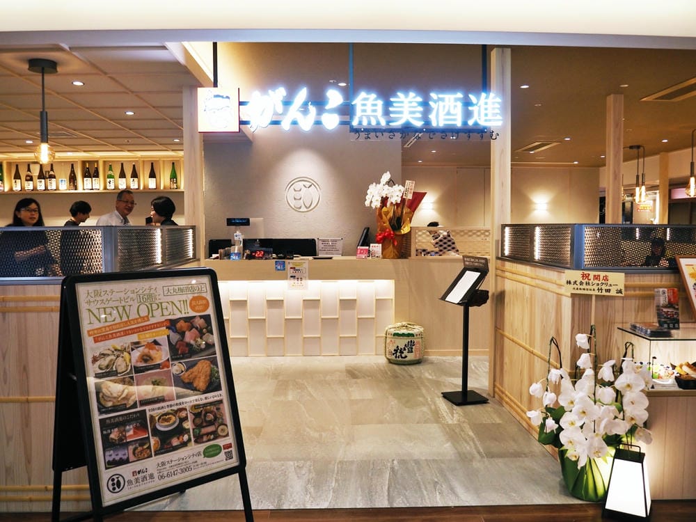 【大阪 | 梅田新名所】KITTE OSAKA、大阪車站飯店 【大阪 | 梅田新名所】KITTE OSAKA、大阪車站飯店