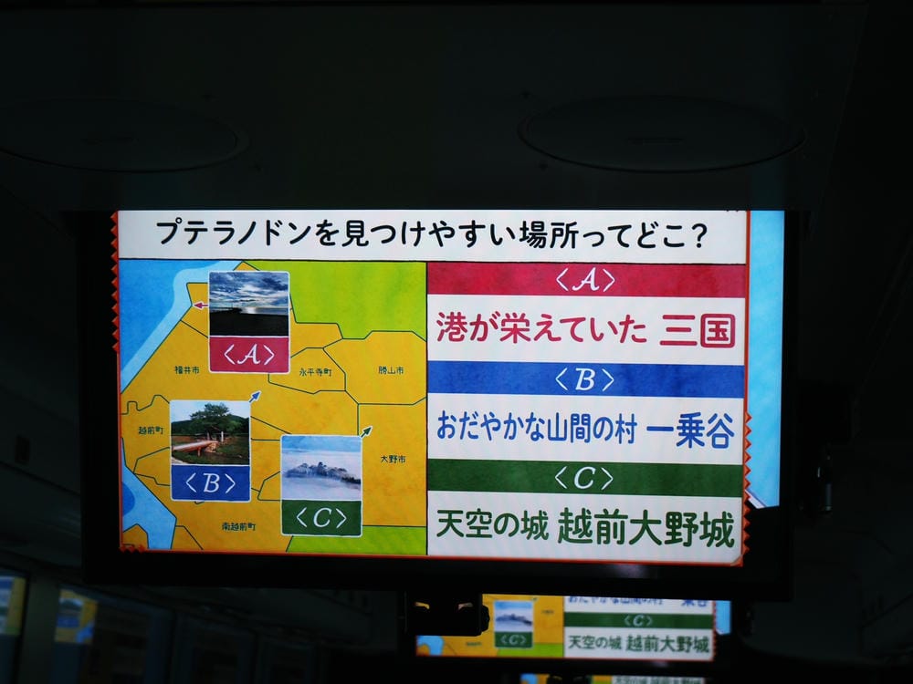 【福井縣 】JR關西&北陸地區鐵路周遊券搭配福井樂享周遊券, 【福井縣 】JR關西&北陸地區鐵路周遊券搭配福井樂享周遊券,