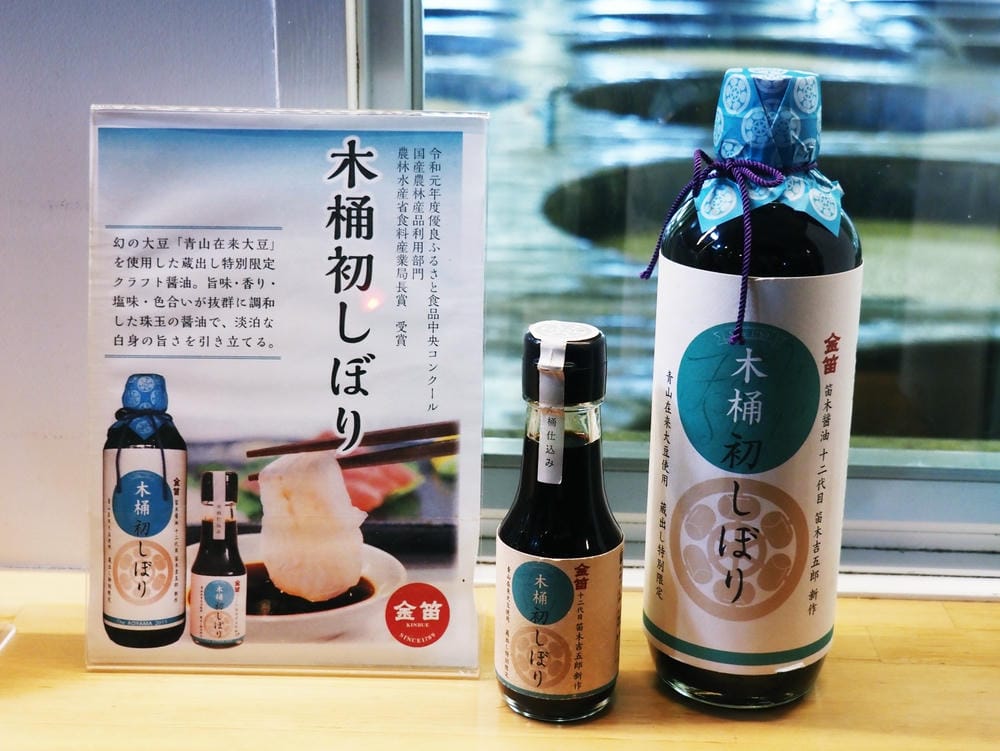 【埼玉縣】超好玩的金笛醬油公園：1789年遵循古法的職人木桶