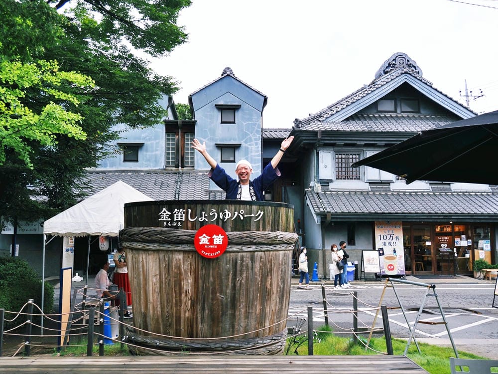【埼玉縣】超好玩的金笛醬油公園：1789年遵循古法的職人木桶