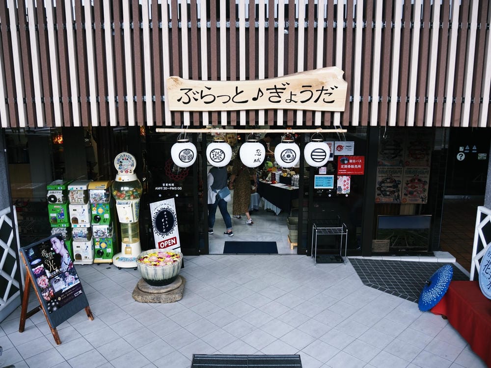 【埼玉 | 行田市】跟著「陸王」走訪足袋之里，來場懷舊與時尚