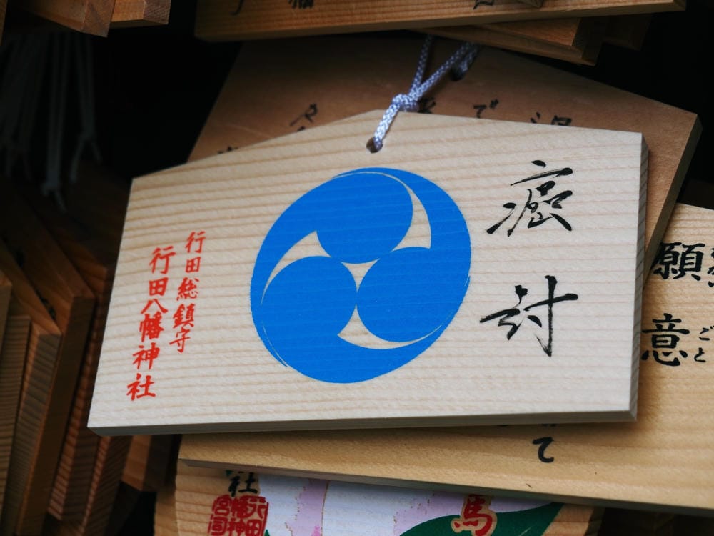 【埼玉 | 行田市】跟著「陸王」走訪足袋之里，來場懷舊與時尚