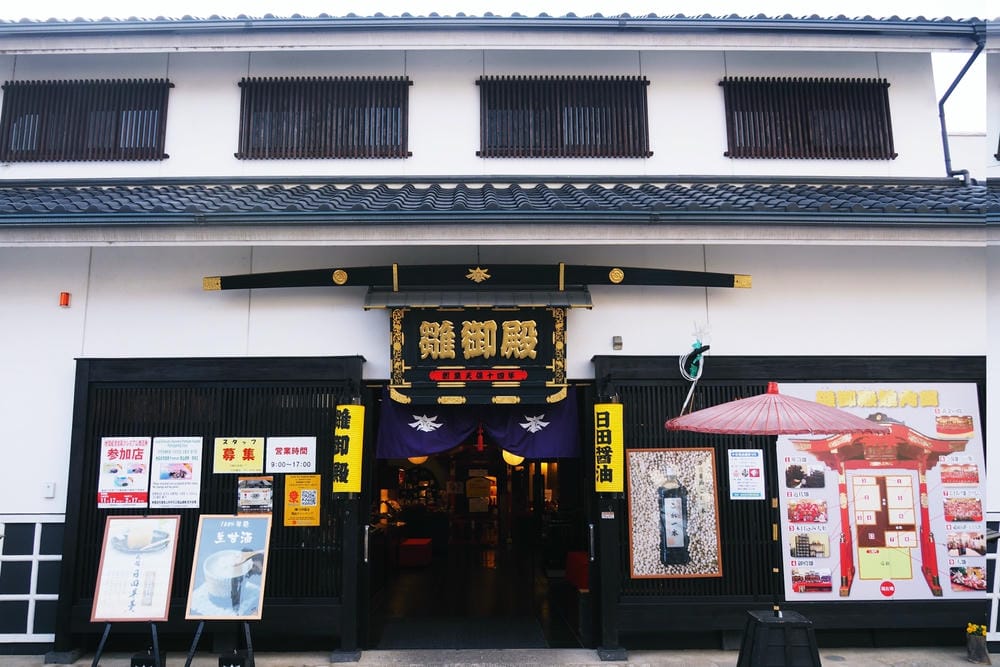 【大分縣|日田市】小京都日田老街漫遊、溫泉籤、想夫戀炒麵，溫