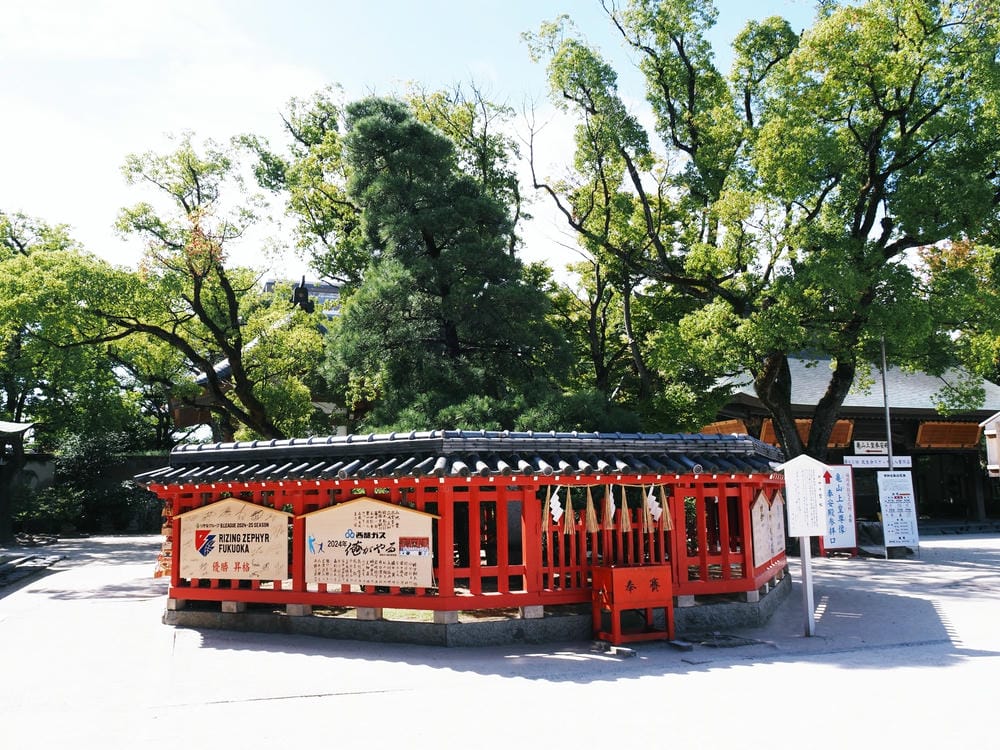 【福岡市】「筥崎宮」求勝利、古民家、屋台大啖美食,「海之中道 【福岡市】「筥崎宮」求勝利、古民家、屋台大啖美食,「海之中道