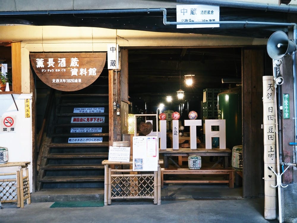 【大分縣|日田市】小京都日田老街漫遊、溫泉籤、想夫戀炒麵，溫