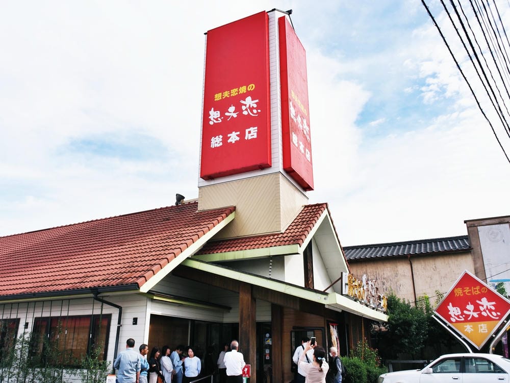 【大分縣|日田市】小京都日田老街漫遊、溫泉籤、想夫戀炒麵，溫