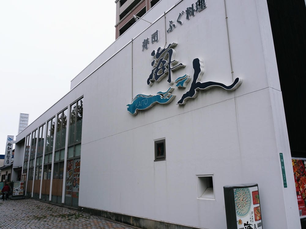 【福岡縣 | 北九州市】連霸日本新三大城市夜景第一名!小倉、 【福岡縣 | 北九州市】連霸日本新三大城市夜景第一名!小倉、