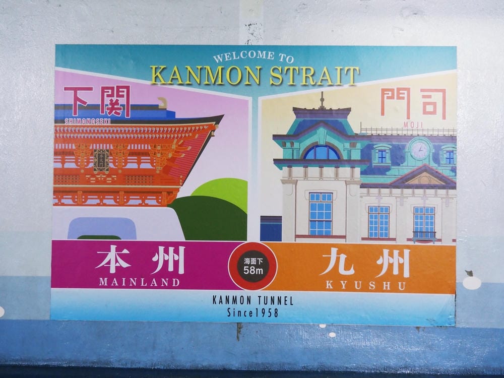 【福岡縣 | 北九州市】連霸日本新三大城市夜景第一名!小倉、 【福岡縣 | 北九州市】連霸日本新三大城市夜景第一名!小倉、