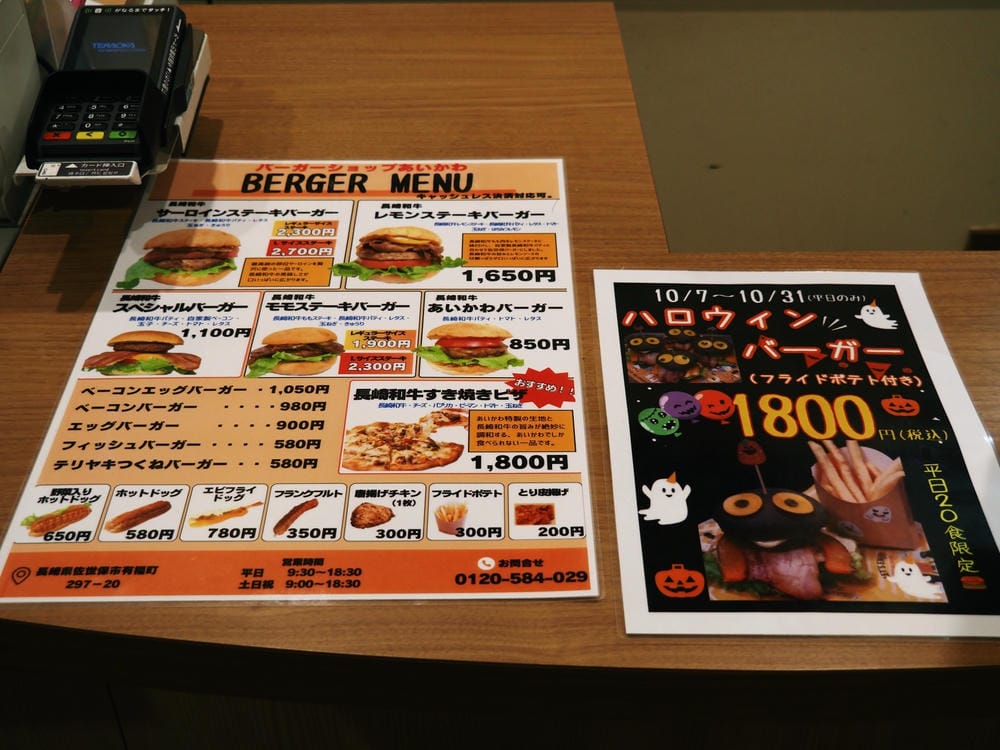 【長崎縣 | 佐世保市】檸檬牛排、佐世保漢堡特色美食，遊覽&
