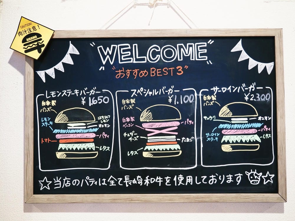 【長崎縣 | 佐世保市】檸檬牛排、佐世保漢堡特色美食，遊覽&