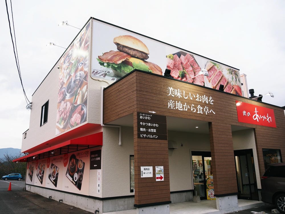 【長崎縣 | 佐世保市】檸檬牛排、佐世保漢堡特色美食，遊覽&