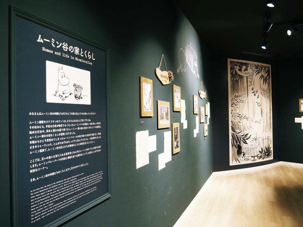【埼玉縣 | 飯能市】嚕嚕米主題樂園【Metsä Villa