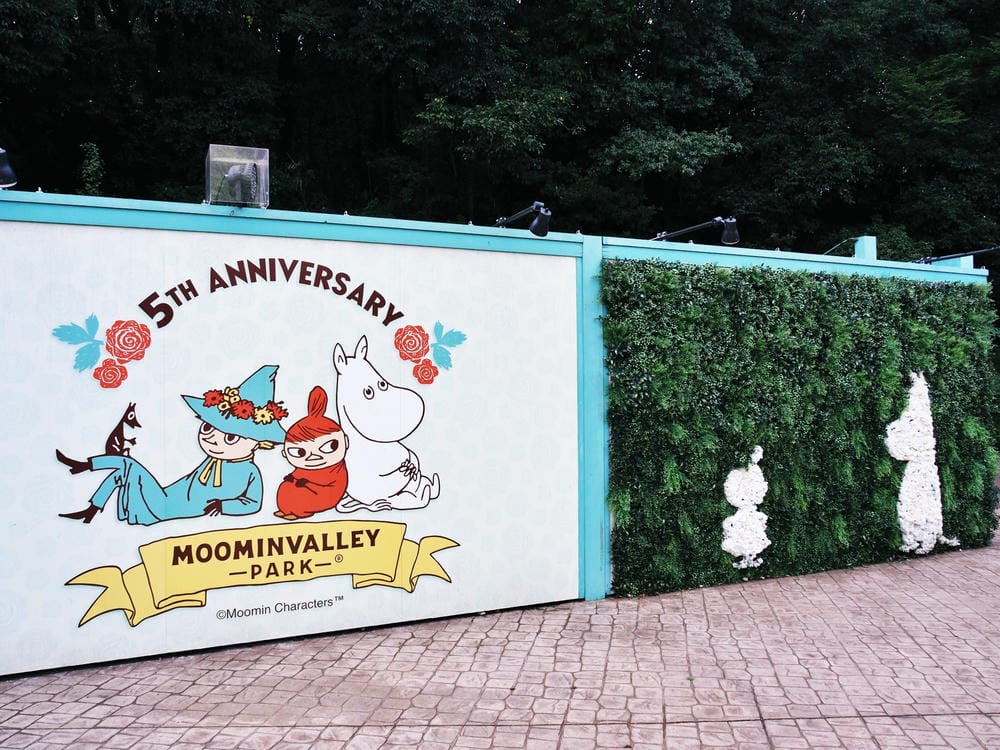 【埼玉縣 | 飯能市】嚕嚕米主題樂園【Metsä Villa