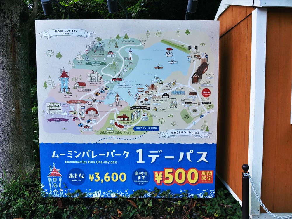 【埼玉縣 | 飯能市】嚕嚕米主題樂園【Metsä Villa