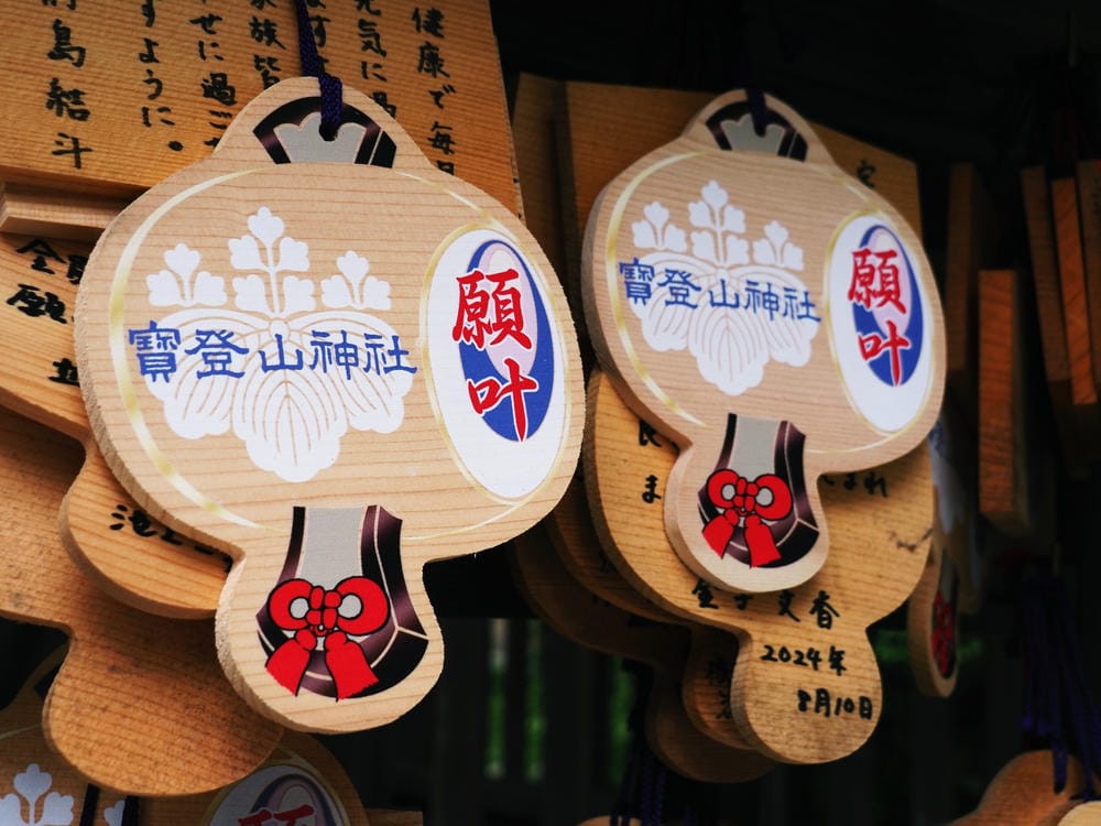 【埼玉縣| 秩父地區】米其林一星「寶登山神社」參拜,再來趟刺 【埼玉縣| 秩父地區】米其林一星「寶登山神社」參拜,再來趟刺