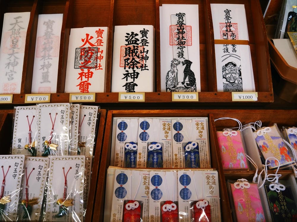 【埼玉縣| 秩父地區】米其林一星「寶登山神社」參拜,再來趟刺 【埼玉縣| 秩父地區】米其林一星「寶登山神社」參拜,再來趟刺