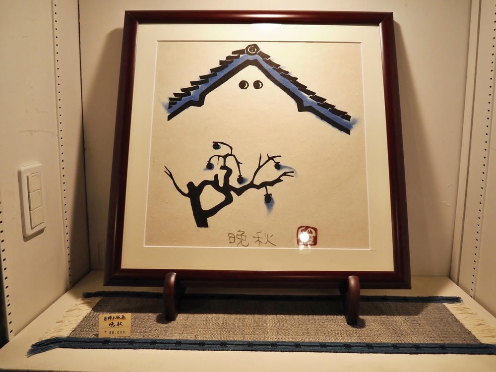 【福島縣 ｜ 田村市】蓮笑庵：來到畫家工作室，在大自然裡找靈