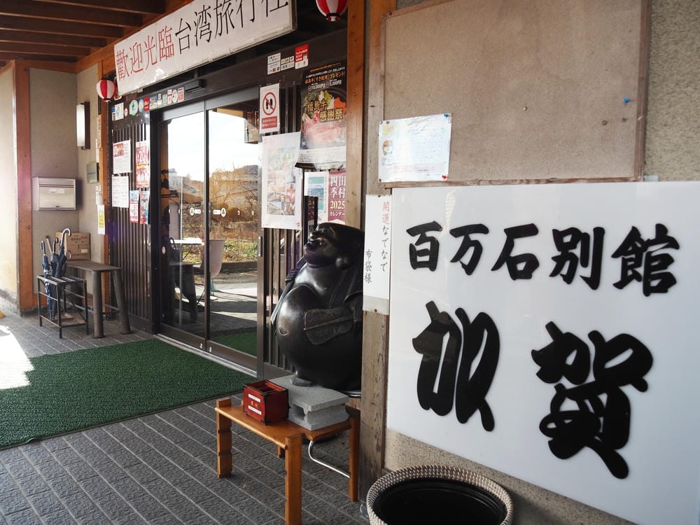【福島縣｜田村市】田村美櫻88景，白天鐘乳洞探險，夜晚與閃爍