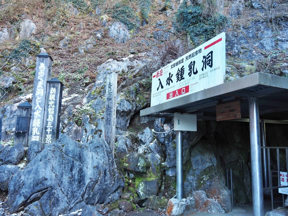 【福島縣｜田村市】田村美櫻88景，白天鐘乳洞探險，夜晚與閃爍