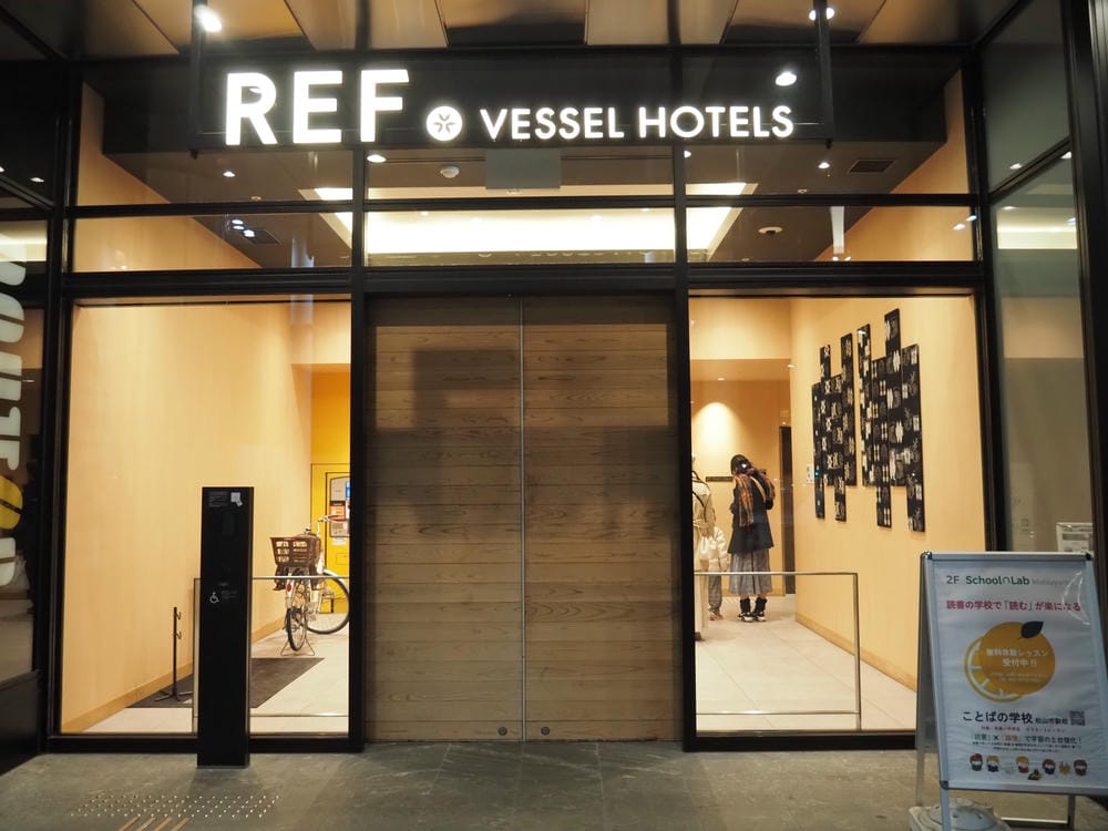 【愛媛縣|松山市住宿】REF松山市站飯店:集全愛媛最美味、最 【愛媛縣|松山市住宿】REF松山市站飯店:集全愛媛最美味、最