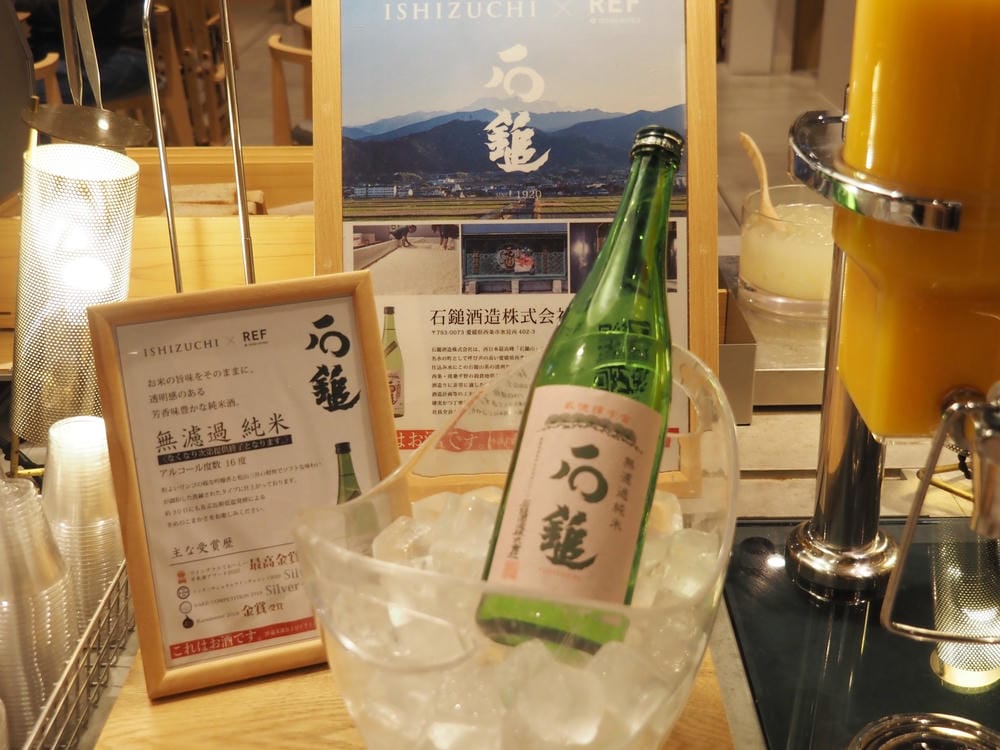 【愛媛縣|松山市住宿】REF松山市站飯店:集全愛媛最美味、最 【愛媛縣|松山市住宿】REF松山市站飯店:集全愛媛最美味、最
