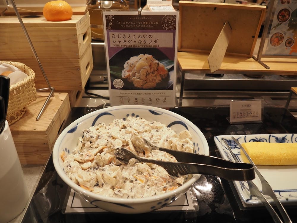 【愛媛縣|松山市住宿】REF松山市站飯店:集全愛媛最美味、最 【愛媛縣|松山市住宿】REF松山市站飯店:集全愛媛最美味、最