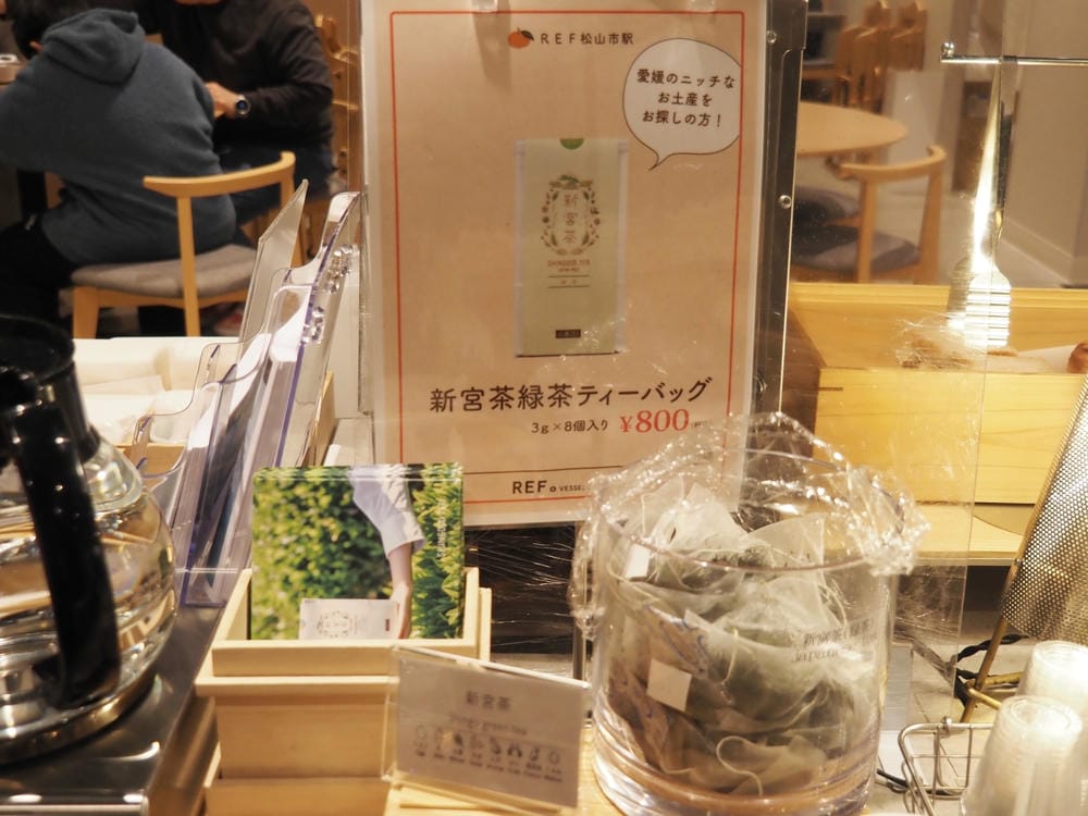 【愛媛縣|松山市住宿】REF松山市站飯店:集全愛媛最美味、最 【愛媛縣|松山市住宿】REF松山市站飯店:集全愛媛最美味、最