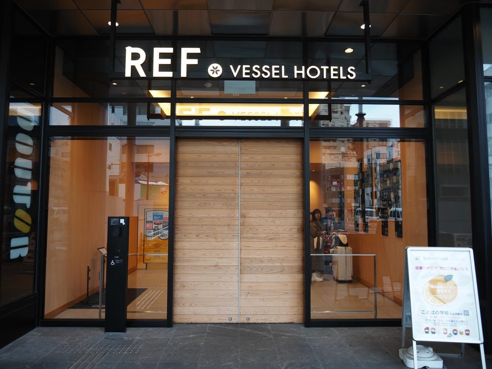 【愛媛縣|松山市住宿】REF松山市站飯店:集全愛媛最美味、最 【愛媛縣|松山市住宿】REF松山市站飯店:集全愛媛最美味、最