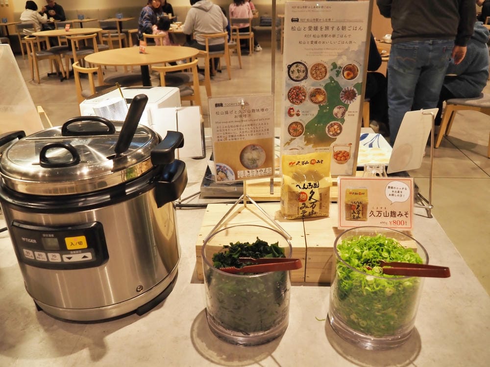【愛媛縣|松山市住宿】REF松山市站飯店:集全愛媛最美味、最 【愛媛縣|松山市住宿】REF松山市站飯店:集全愛媛最美味、最