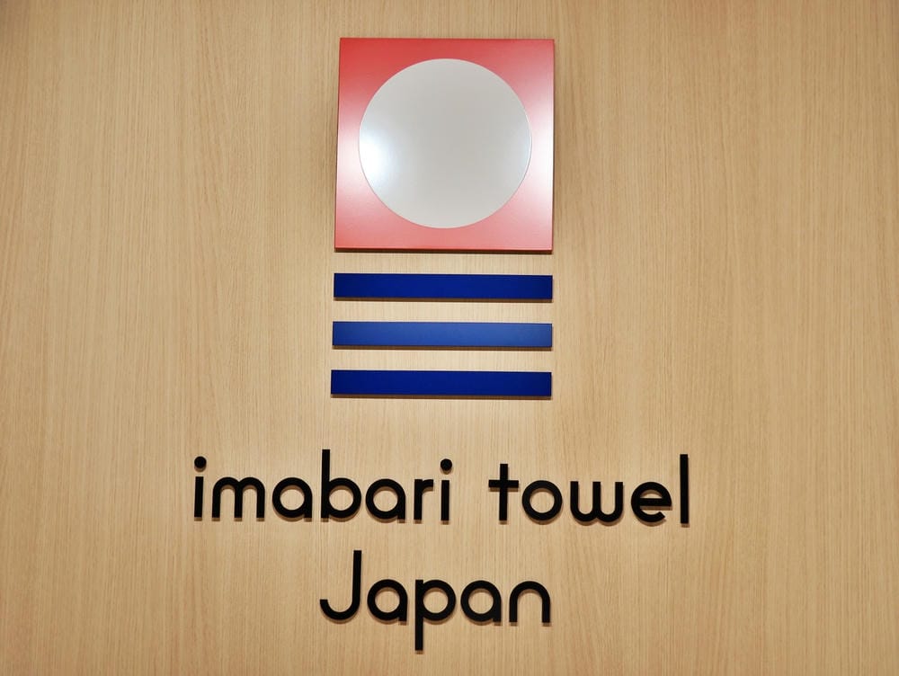 【愛媛縣】用過就回不去的「今治毛巾」,原來也是浴火重生,本店 【愛媛縣】用過就回不去的「今治毛巾」,原來也是浴火重生,本店