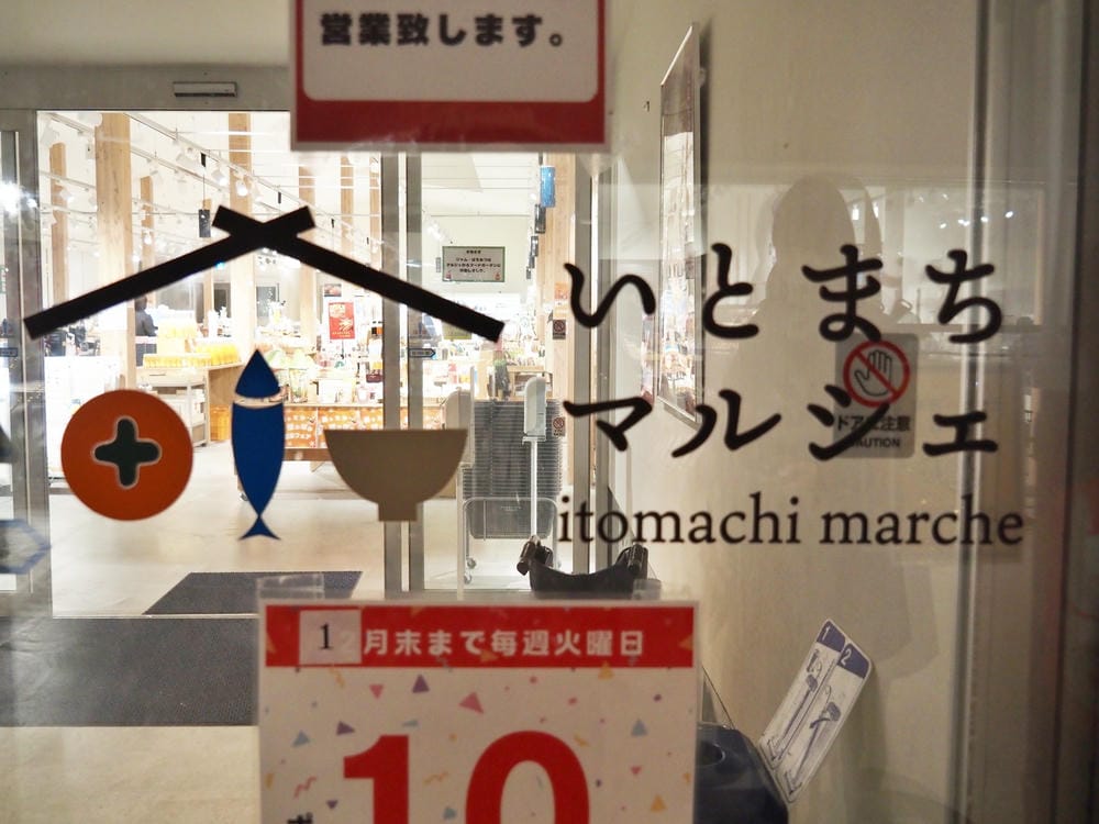 【愛媛縣｜西條住宿】ITOMACHI HOTEL 0 ：走進