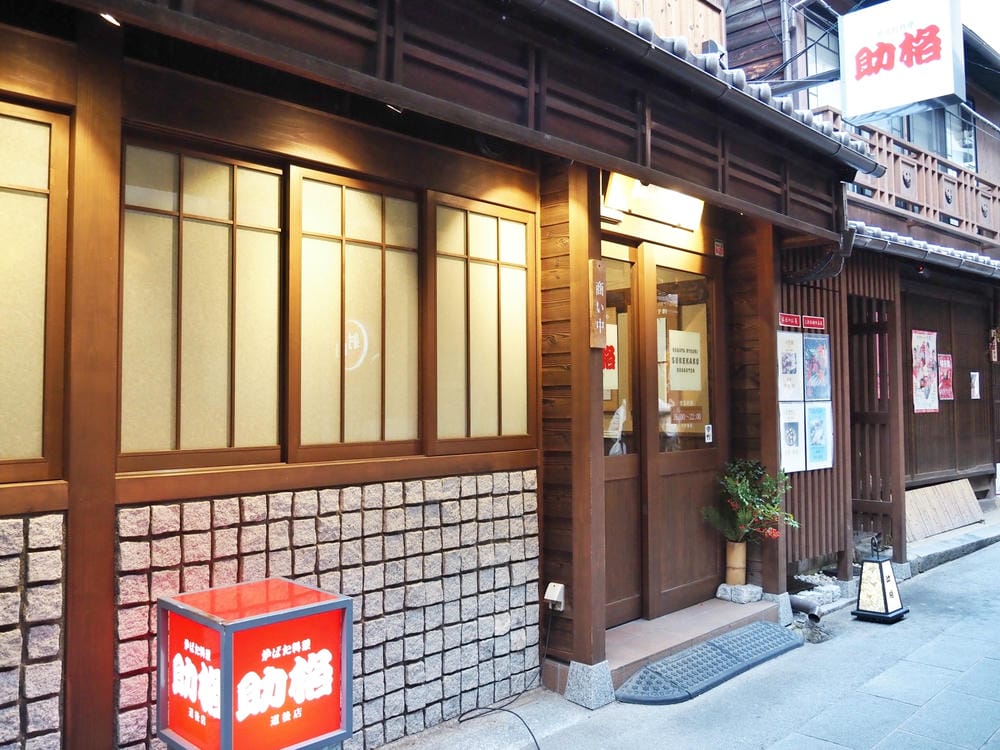 【愛媛縣|松山】2025道後溫泉全新體驗:少爺列車、商店街散 【愛媛縣|松山】2025道後溫泉全新體驗:少爺列車、商店街散