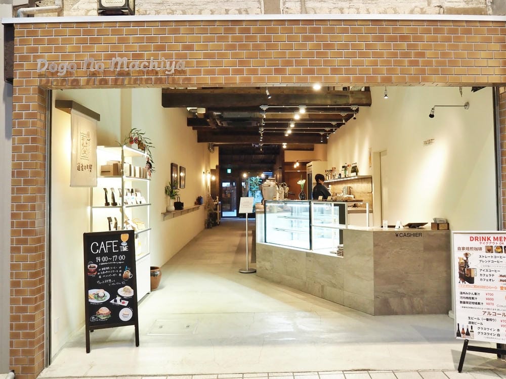【愛媛縣|松山】2025道後溫泉全新體驗:少爺列車、商店街散 【愛媛縣|松山】2025道後溫泉全新體驗:少爺列車、商店街散