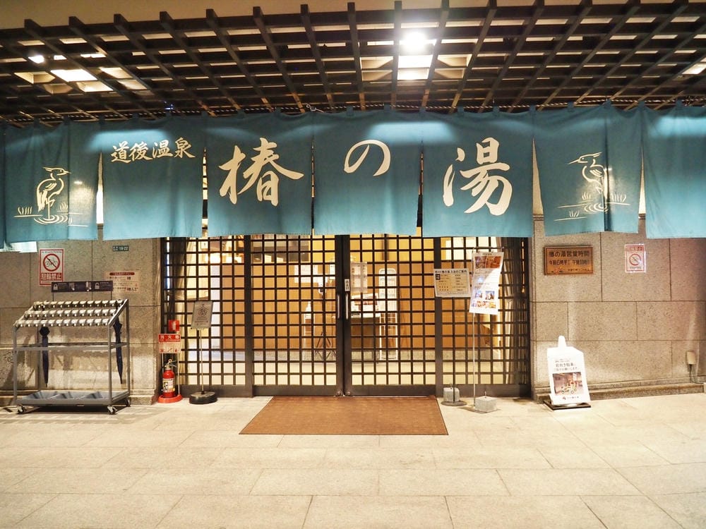 【愛媛縣|松山】2025道後溫泉全新體驗:少爺列車、商店街散 【愛媛縣|松山】2025道後溫泉全新體驗:少爺列車、商店街散