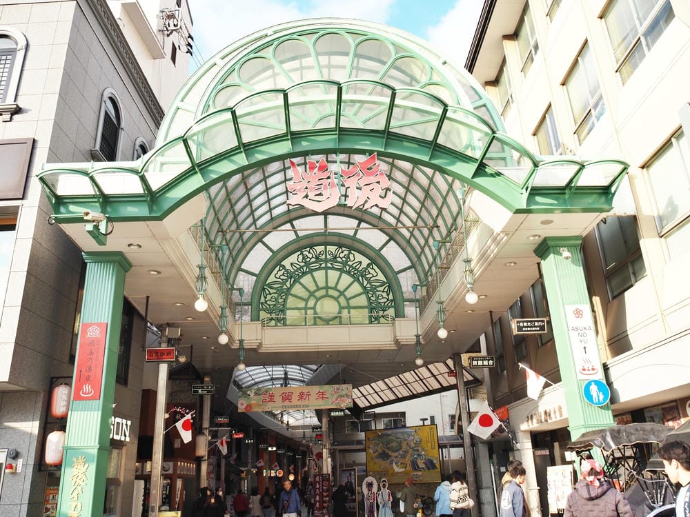 【愛媛縣|松山】2025道後溫泉全新體驗:少爺列車、商店街散 【愛媛縣|松山】2025道後溫泉全新體驗:少爺列車、商店街散