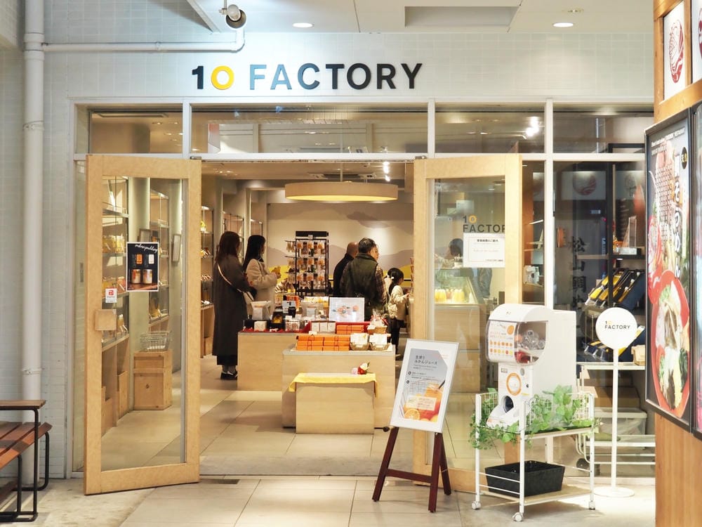 【愛媛縣|松山】2025道後溫泉全新體驗:少爺列車、商店街散 【愛媛縣|松山】2025道後溫泉全新體驗:少爺列車、商店街散