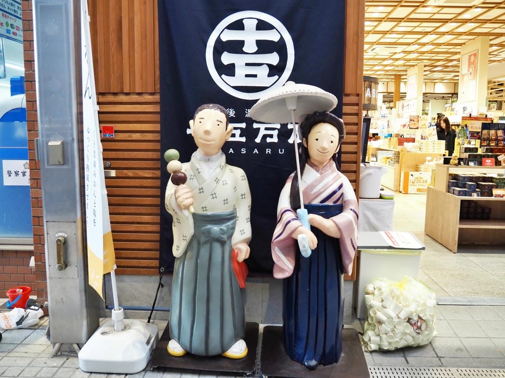 【愛媛縣|松山】2025道後溫泉全新體驗:少爺列車、商店街散 【愛媛縣|松山】2025道後溫泉全新體驗:少爺列車、商店街散