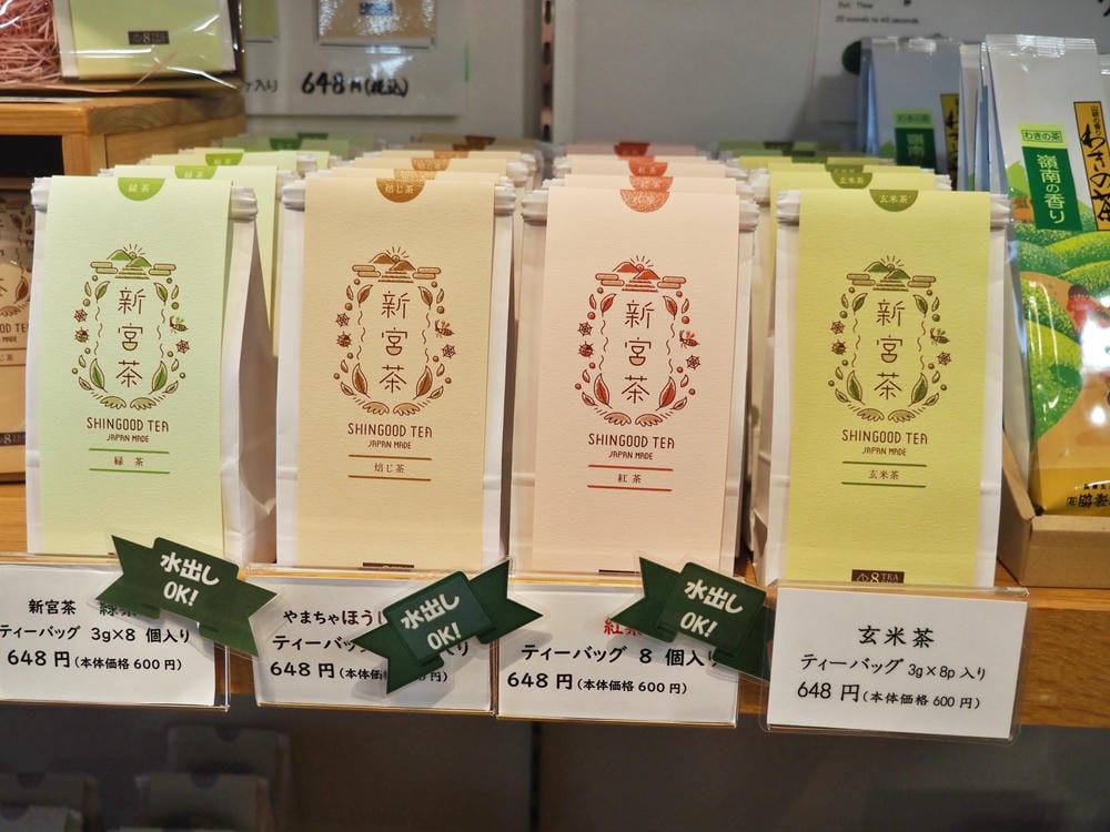 【愛媛縣｜道之駅 霧之森・霧之高原】一個大福救小鎮，茶香與地