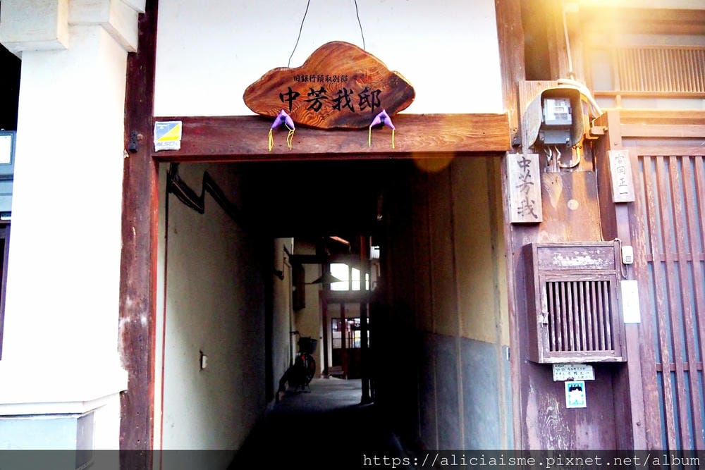 【愛媛縣 | 內子町】穿上和服,漫遊在百年特色老建築、職人手 【愛媛縣 | 內子町】穿上和服,漫遊在百年特色老建築、職人手