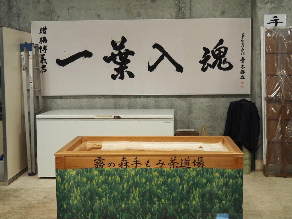 【愛媛縣｜道之駅 霧之森・霧之高原】一個大福救小鎮，茶香與地