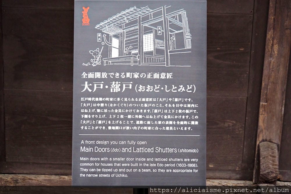 【愛媛縣 | 內子町】穿上和服,漫遊在百年特色老建築、職人手 【愛媛縣 | 內子町】穿上和服,漫遊在百年特色老建築、職人手