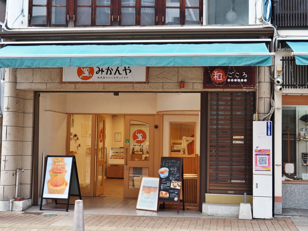 【愛媛縣】松山市2天1夜,搭乘路面電車,名城美景、建築美學、 【愛媛縣】松山市2天1夜,搭乘路面電車,名城美景、建築美學、