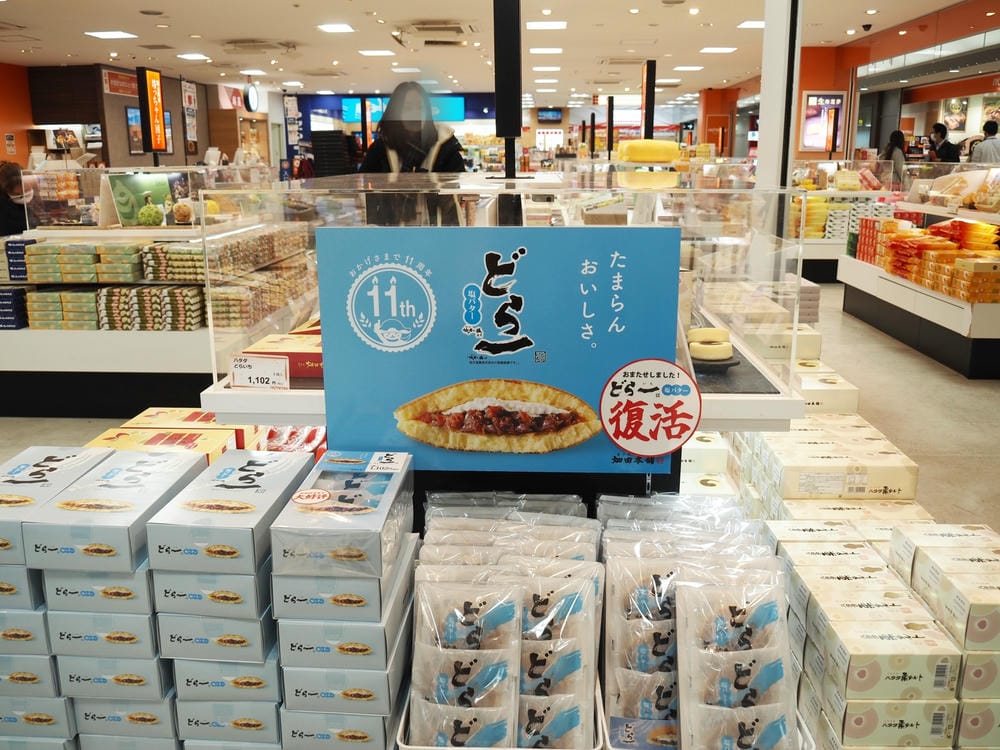 【愛媛縣】松山市2天1夜,搭乘路面電車,名城美景、建築美學、 【愛媛縣】松山市2天1夜,搭乘路面電車,名城美景、建築美學、