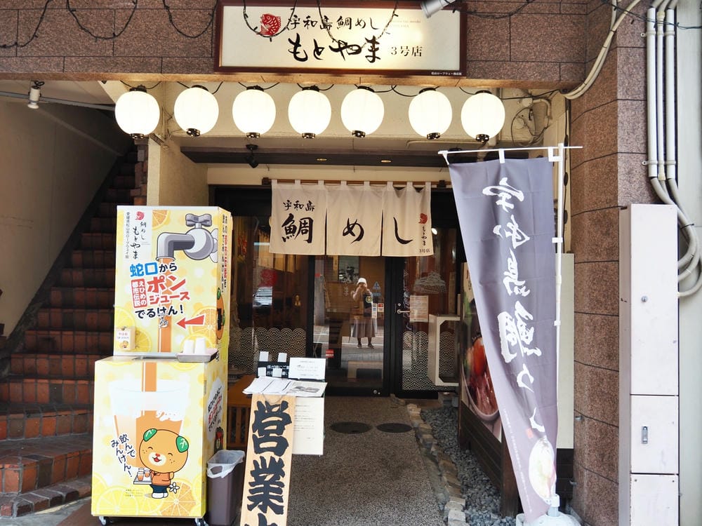 【愛媛縣】松山市2天1夜,搭乘路面電車,名城美景、建築美學、 【愛媛縣】松山市2天1夜,搭乘路面電車,名城美景、建築美學、